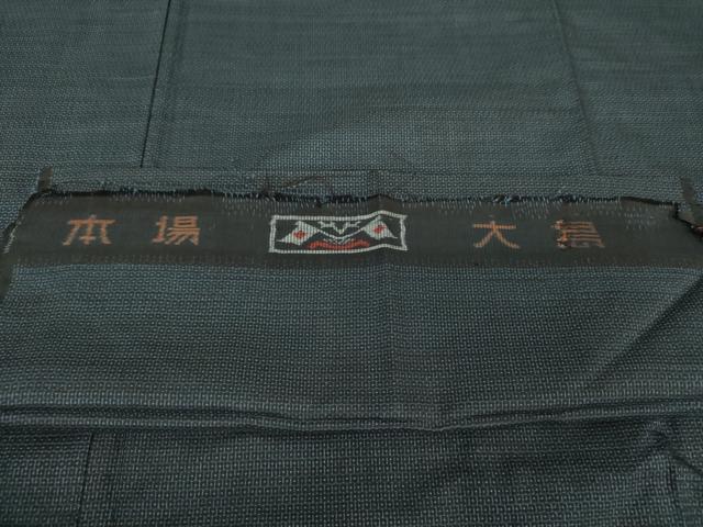 天空アトミックサブマリーン 贄田越郎画 天空アトミックサブマリーン