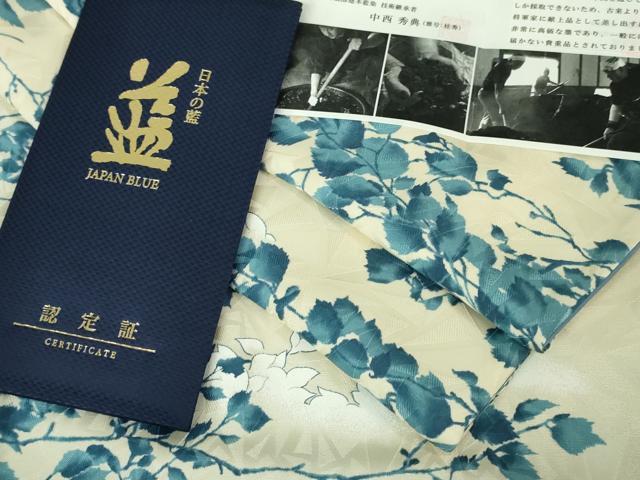 作家物 深い濃藍色 藍染 京友禅染小紋 作家物 深い濃藍色 藍染 京