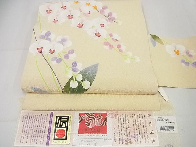 楽天市場】平和屋本店□極上 本加賀友禅作家 矢花博呂美 九寸名古屋帯