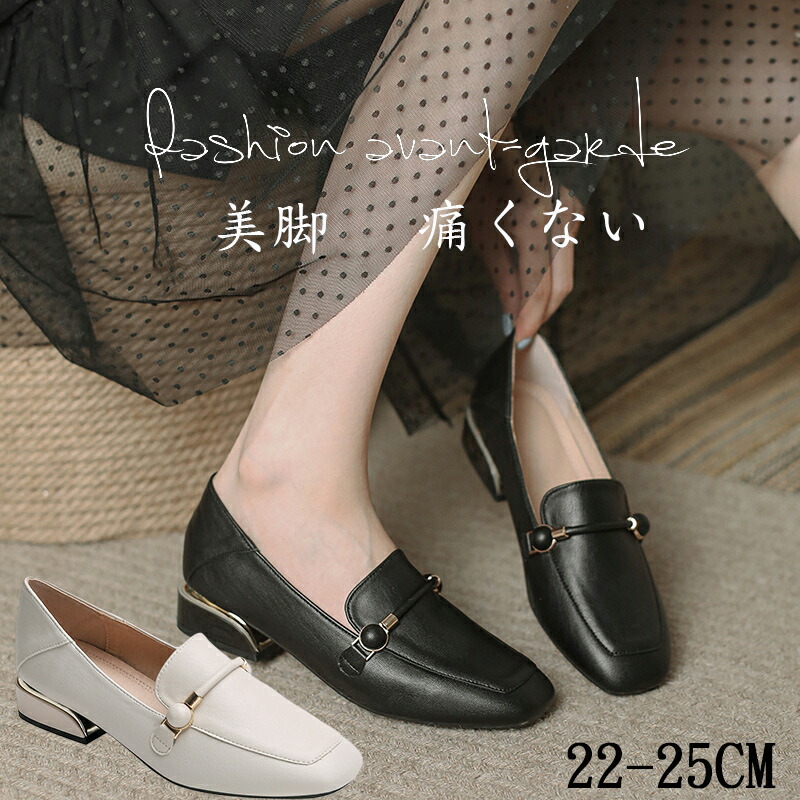 楽天市場】パンプス ローファー レディース 靴 送料無料 2way 歩き