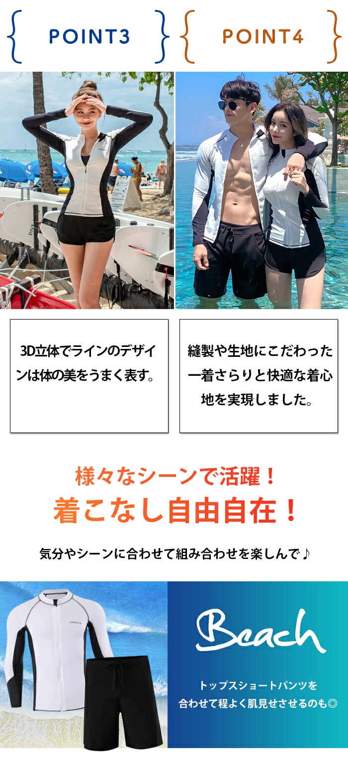 楽天市場】ラッシュガード 水着 レディース 3点セット フィットネス