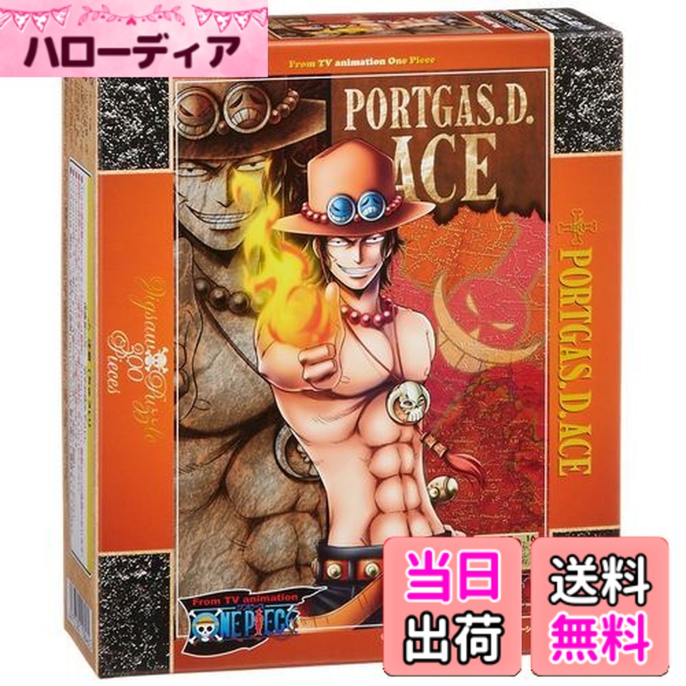 ワンピース ポートガス.D.エース ジグソーパズル 木製フレーム付き