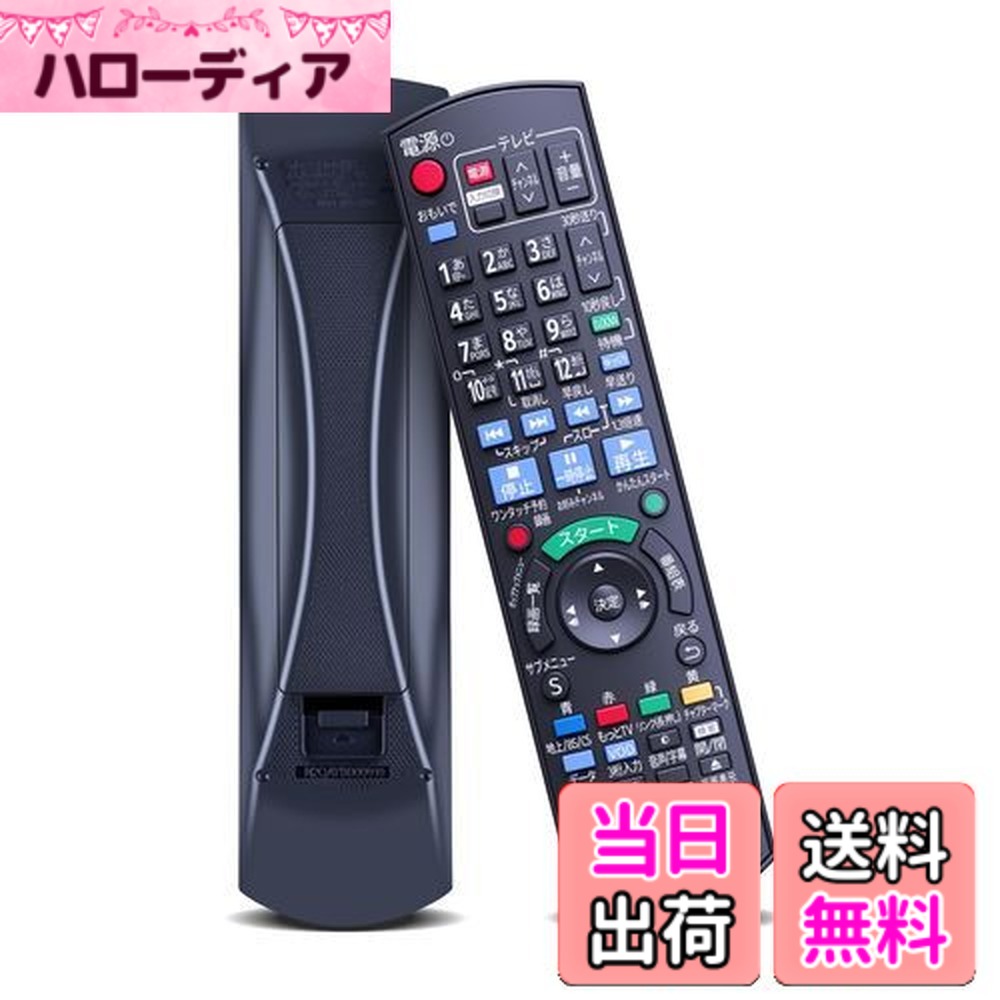 楽天市場】panasonic dmr-bwt560の通販