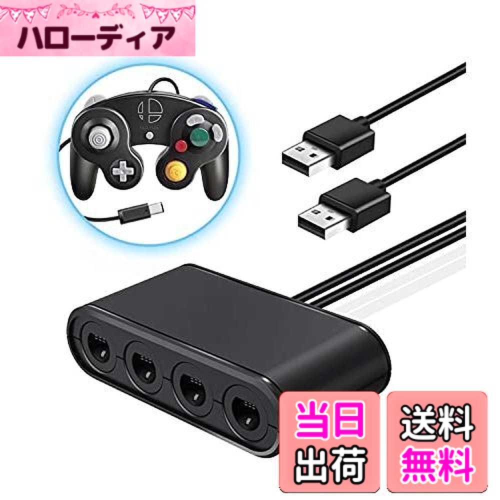 楽天市場】スマブラ 接続タップの通販