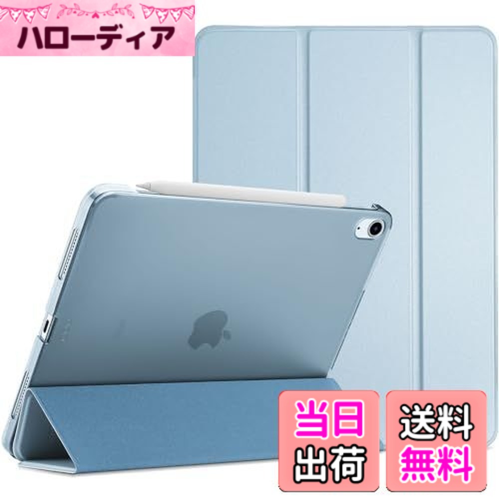 楽天市場】apple pencil（機種・対応機種iPad Air（第4世代））の通販