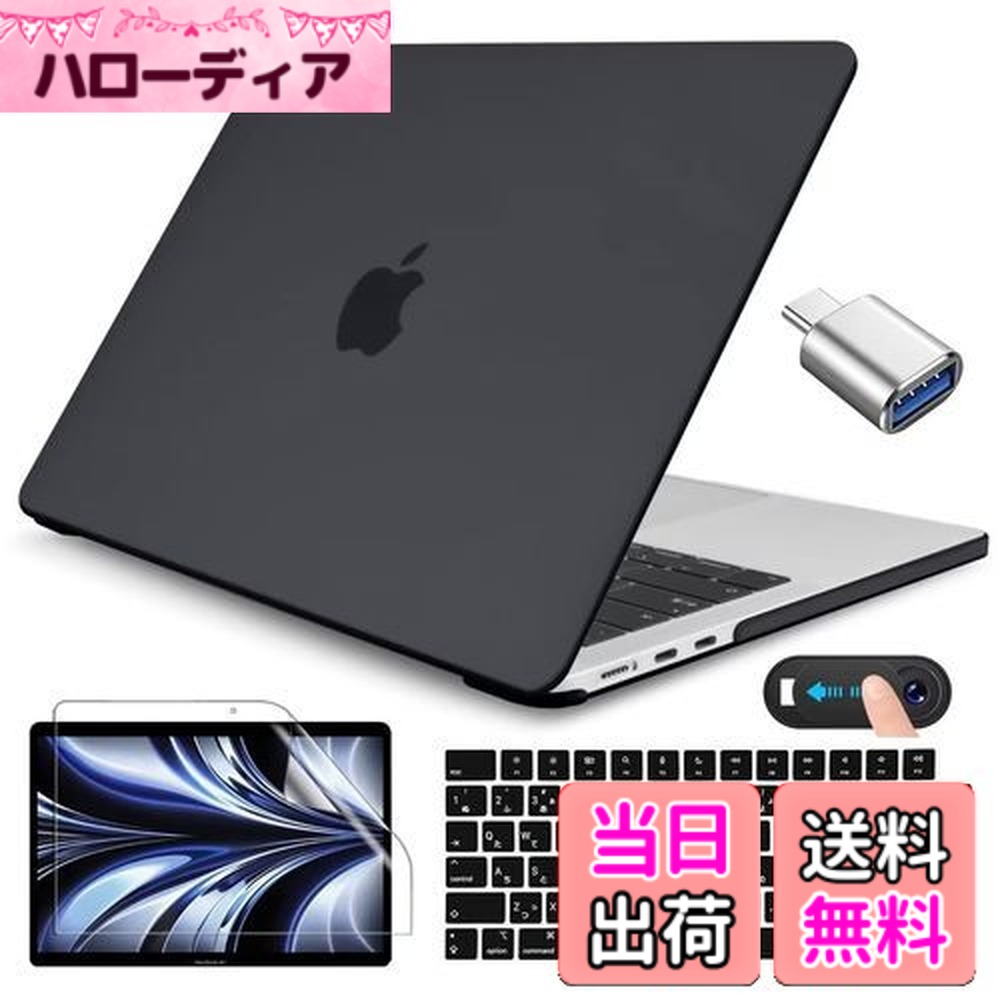 楽天市場】【送料無料】CISSOOK MacBook Air 13.6 インチ 2024 2022