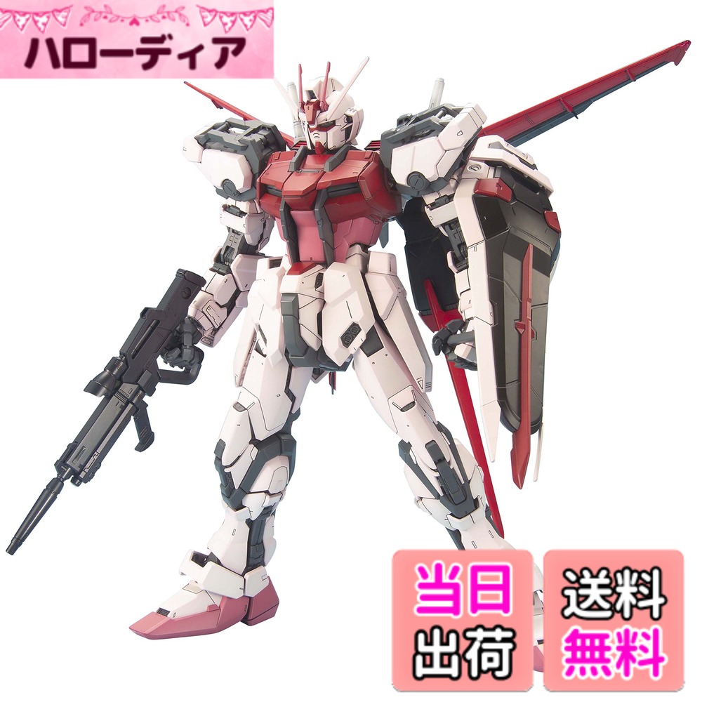 ストライクルージュ」の人気商品一覧 | 安い商品を通販サイトから探す