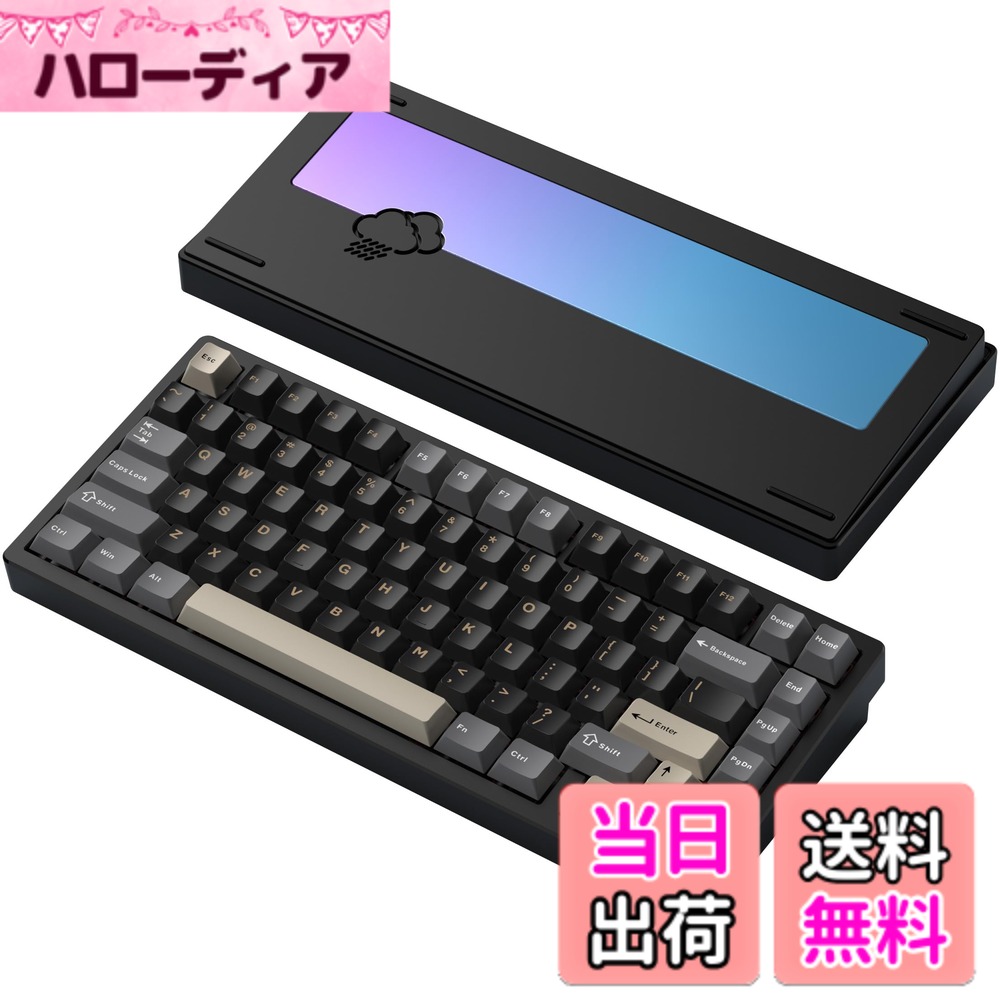 WOBKEY Rainy 75」の人気商品一覧 | 安い商品を通販サイトから探す