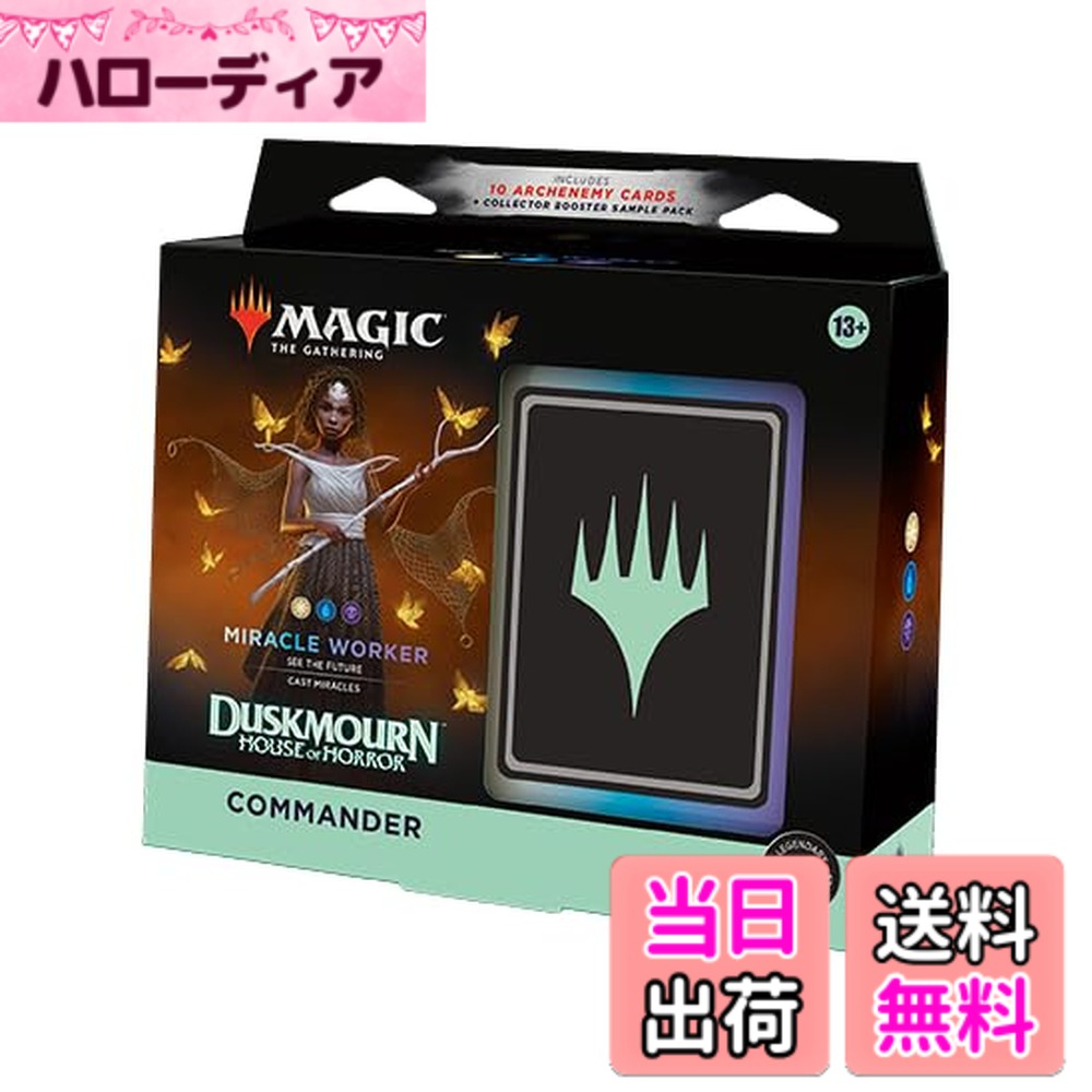 楽天市場】統率者 英語の通販