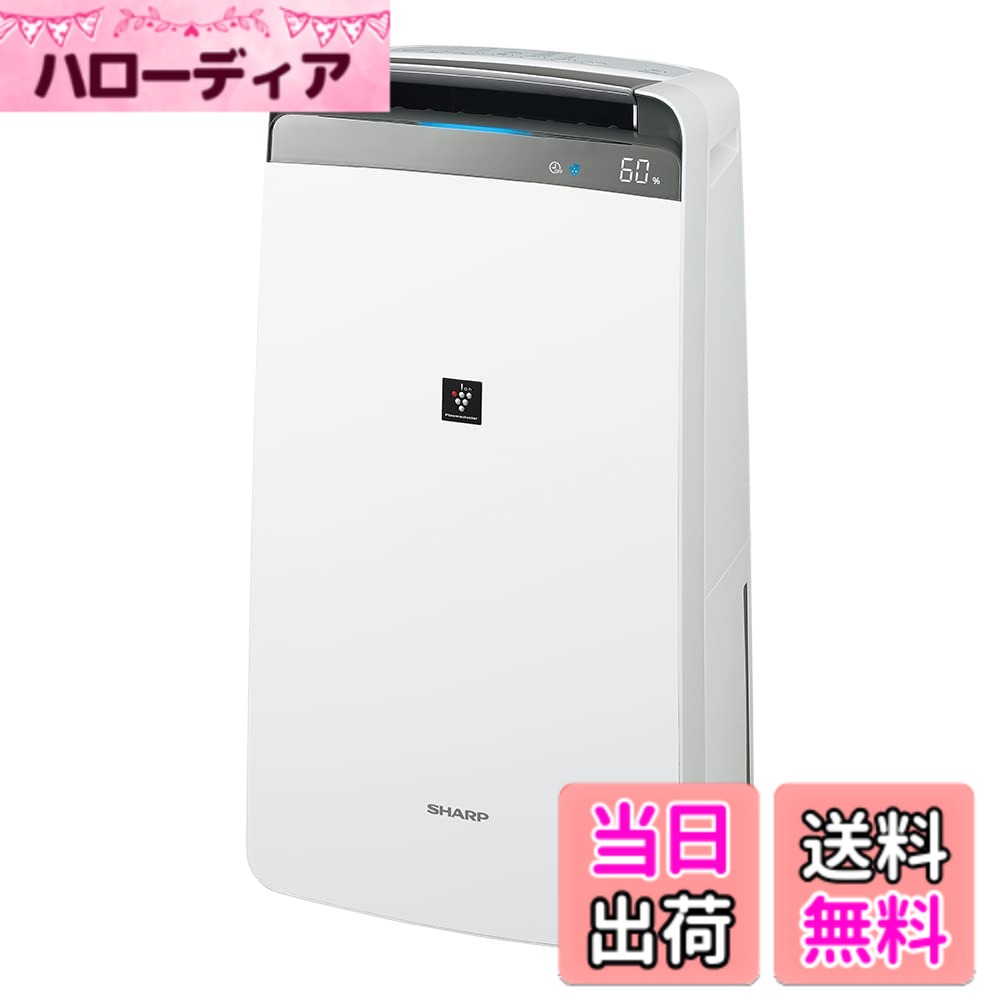 楽天市場】シャープ 除湿機 18lの通販