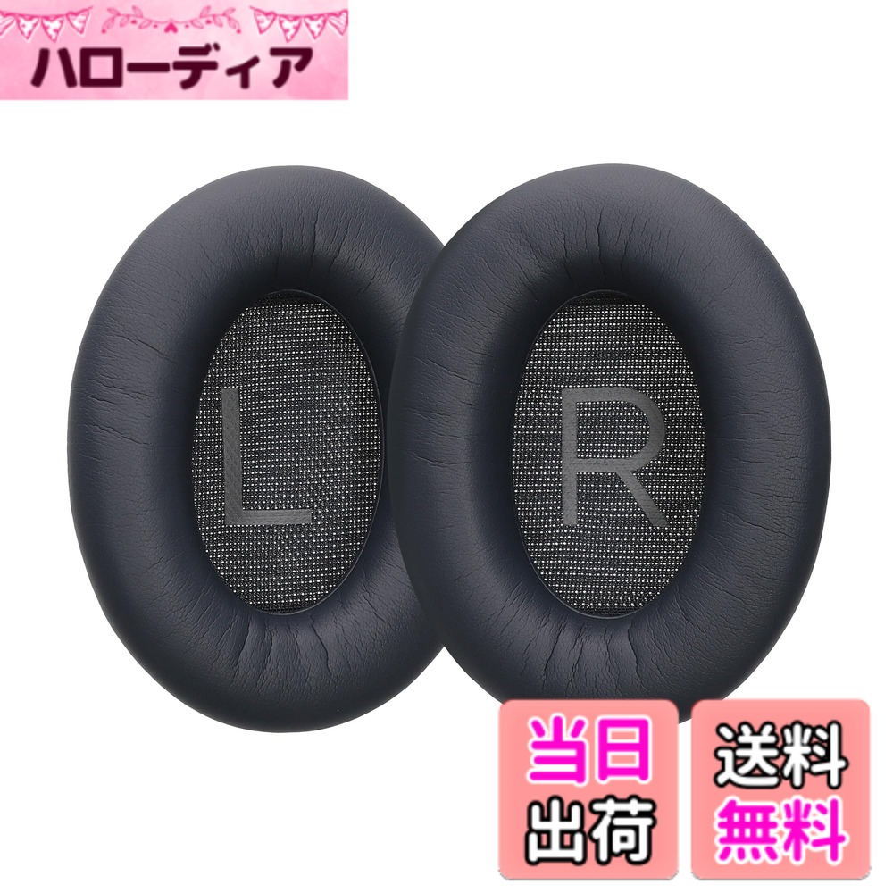 bose quietcomfort sc」の人気商品一覧 | 安い商品を通販サイトから