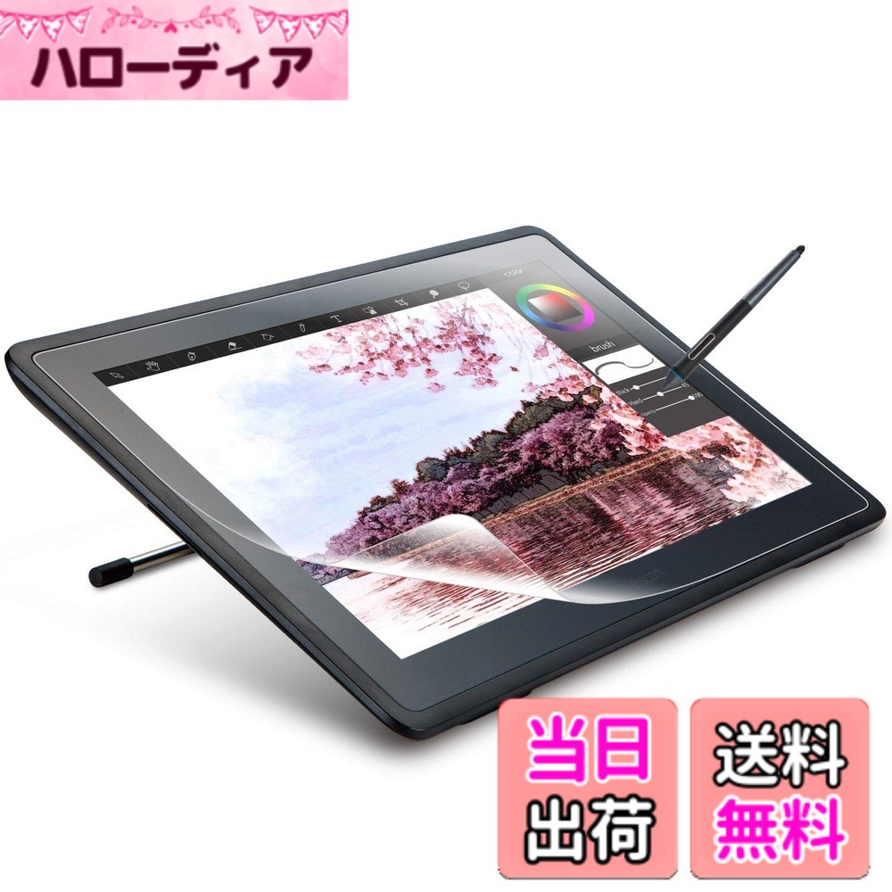 楽天市場】cintiq 21ux ペンの通販