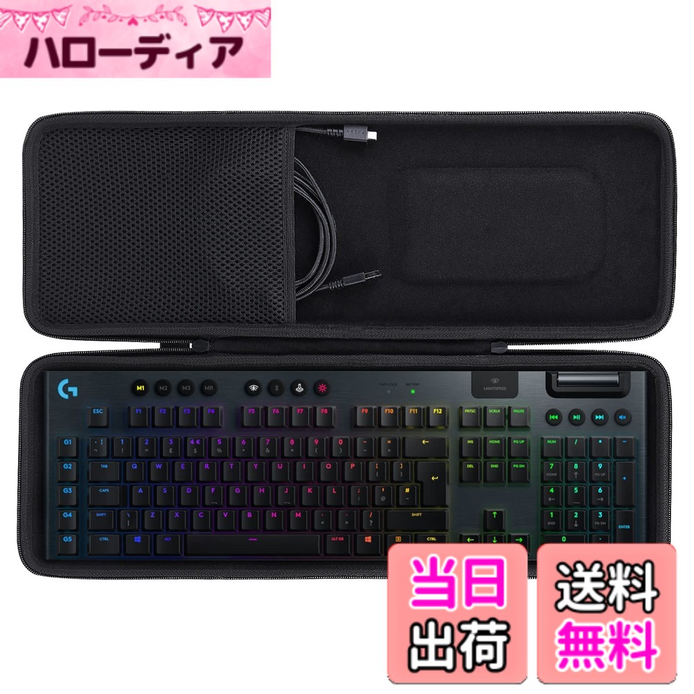 logicool g913」の人気商品一覧 | 安い商品を通販サイトから探す