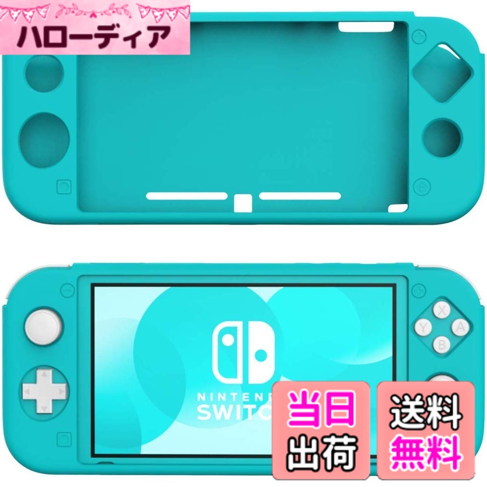 楽天市場】ニンテンドースイッチライト ケースカバー ターコイズの通販