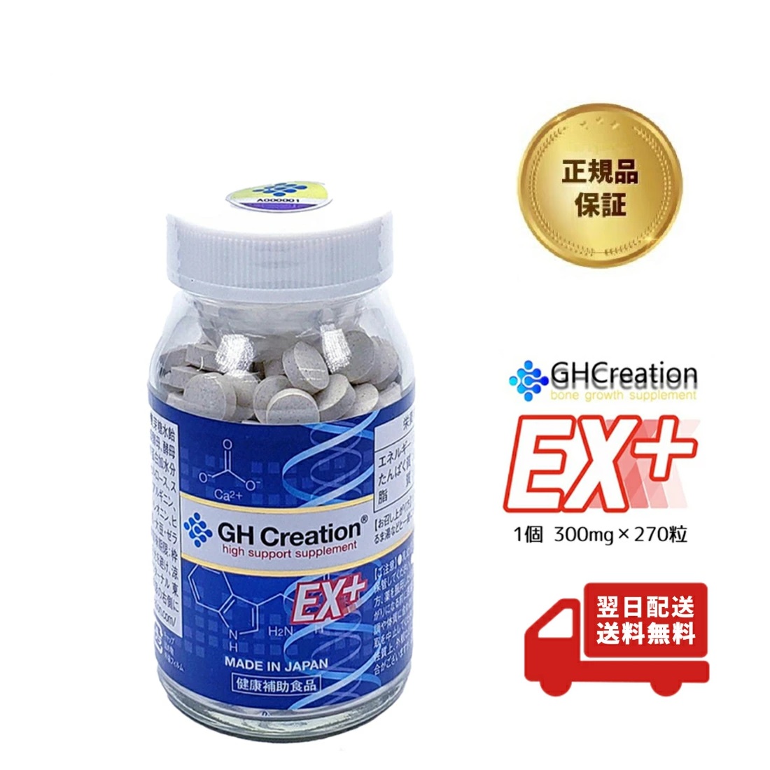 楽天市場】クロワブラン バイポーラアクアジェル 100ml 活性美容液