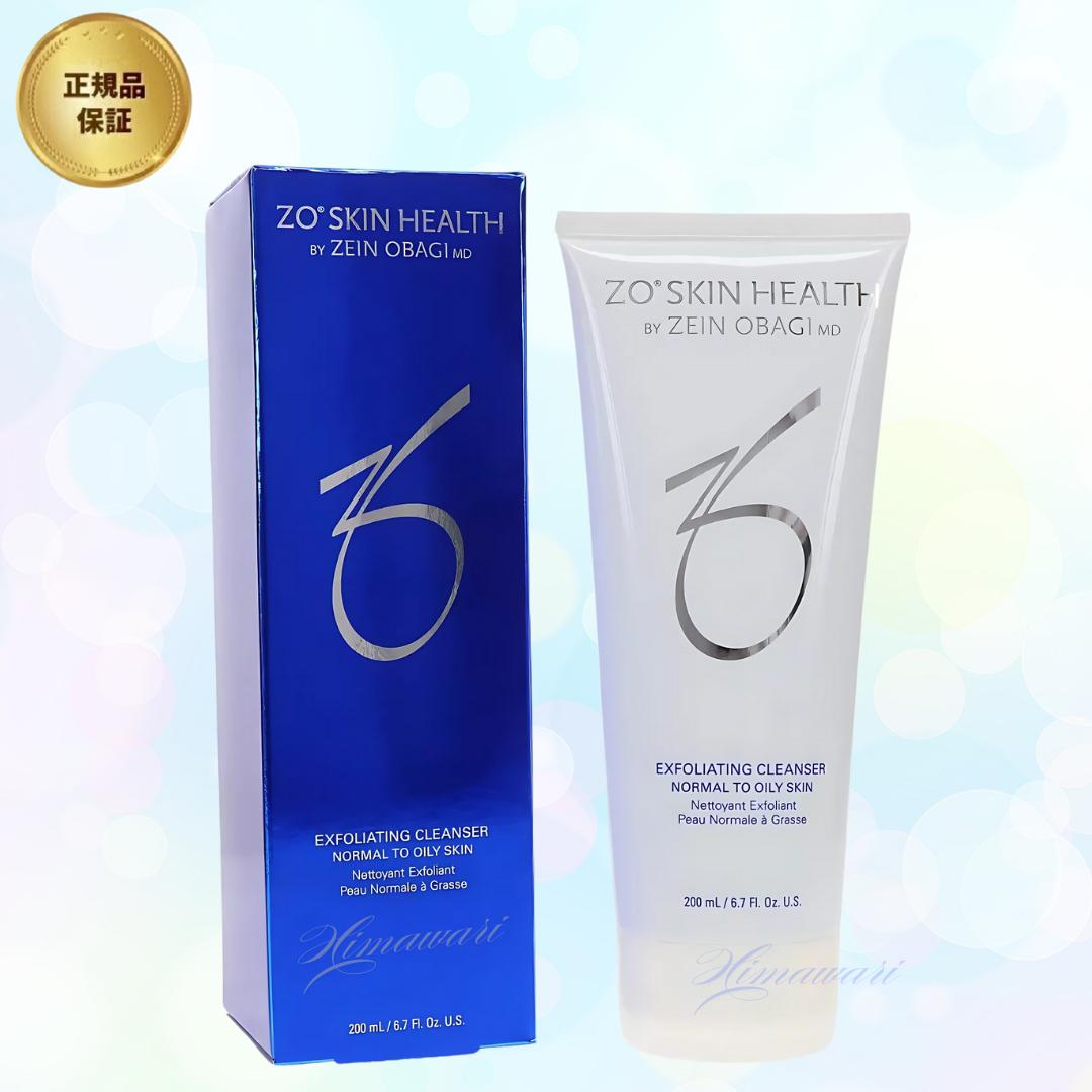 楽天市場】ZO SKIN HEALTH【選べる3種類】 ( エクスフォリエーティング