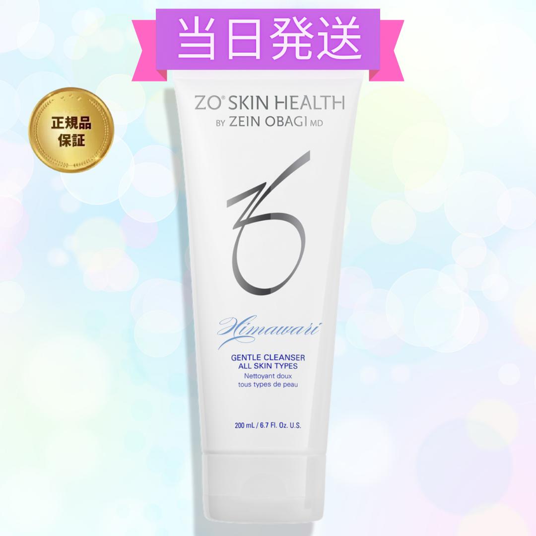 楽天市場】ZO SKIN HEALTH【選べる3種類】 ( エクスフォリエーティング