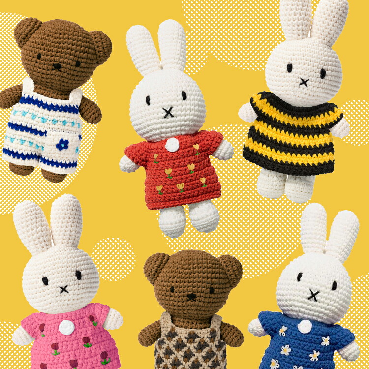 楽天市場】【ぬいぐるみ+着せ替えパーツセット】ジャストダッチ