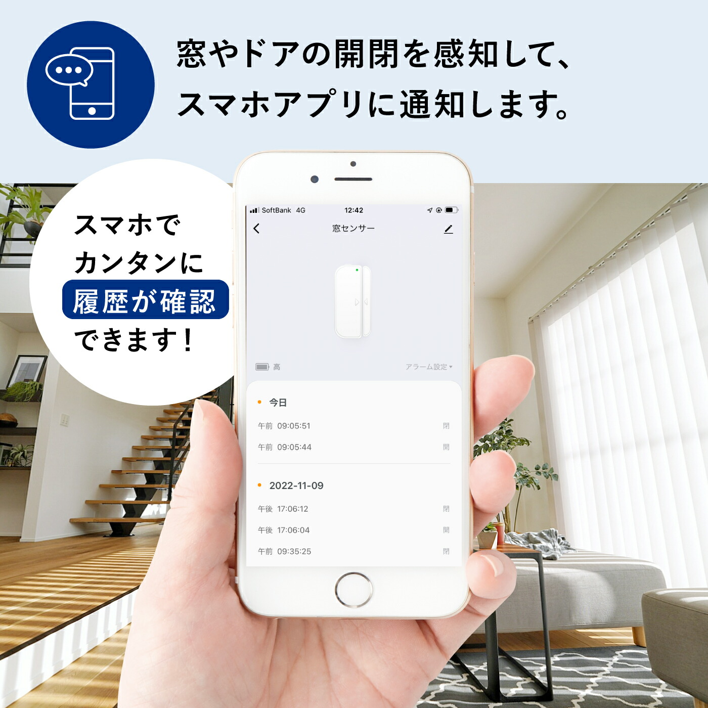 楽天市場】【HESTA 防犯見守りプラン 屋内カメラ 人感センサー 窓