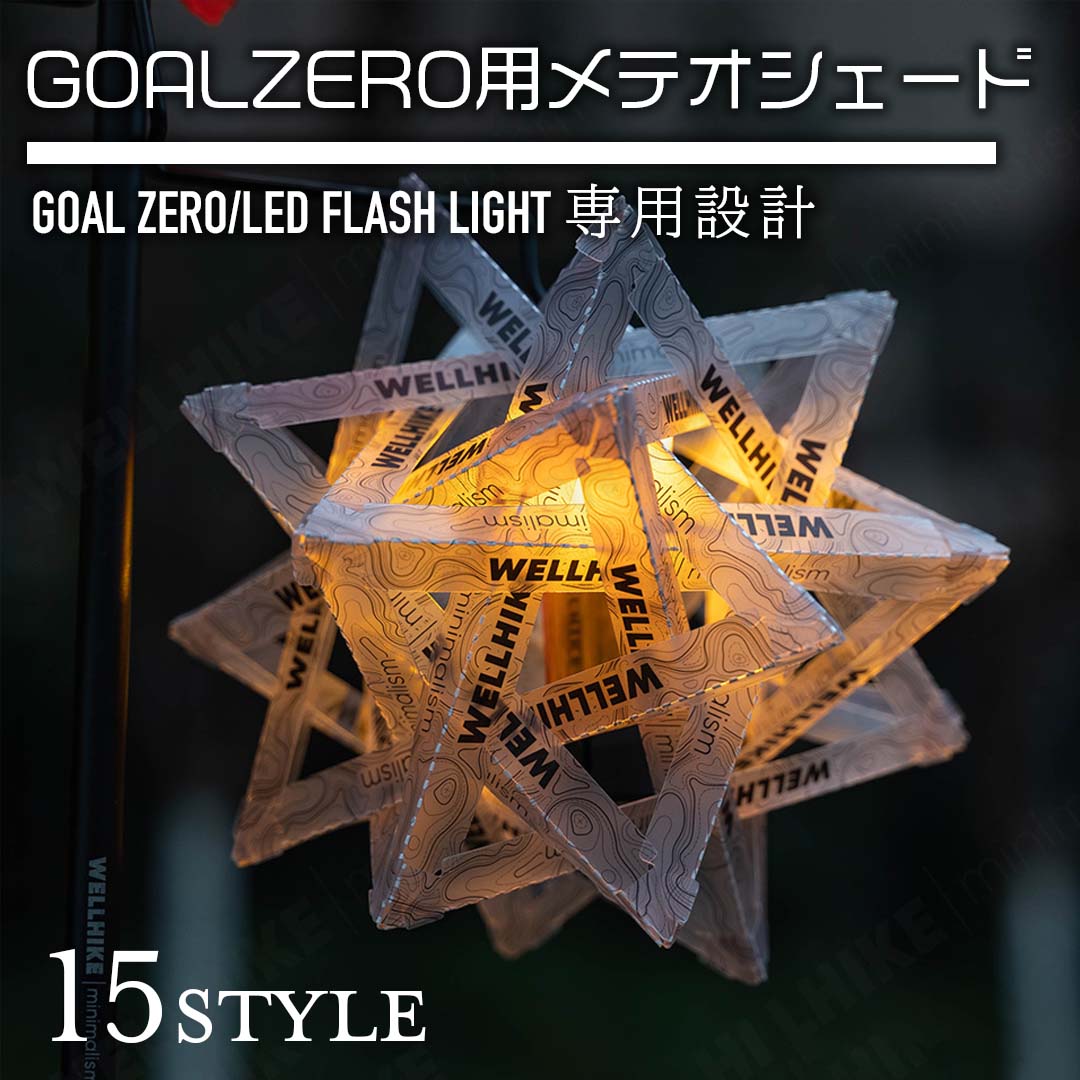 a*m様 【ディメンションゼロ】シェカラート 3枚 a*m様