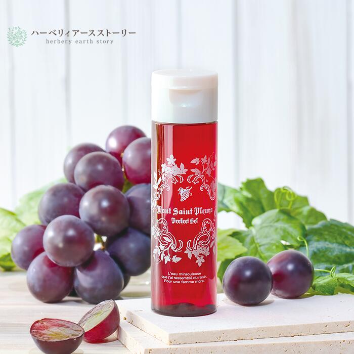 楽天市場】【送料無料】 医薬部外品 葡萄樹液ジェル 120ml 薬用