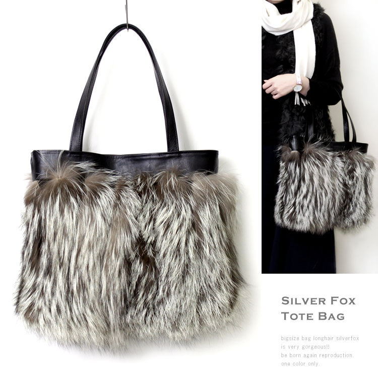 楽天市場】日本製 シルバーフォックス ファー トート バッグ ビッグ