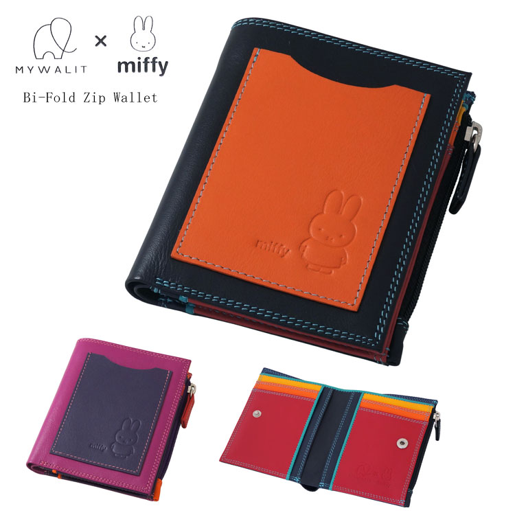 楽天市場】【お種銭付】 mywalit miffy ミッフィー 二つ折り財布 9th