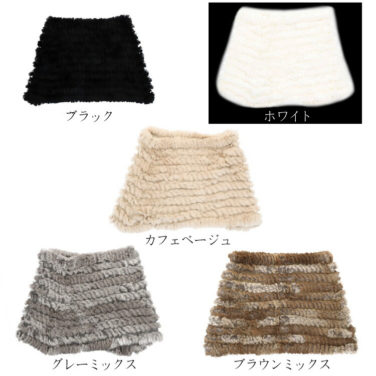 楽天市場】スヌード ファー ラビット マフラー ニット 編込み ネック