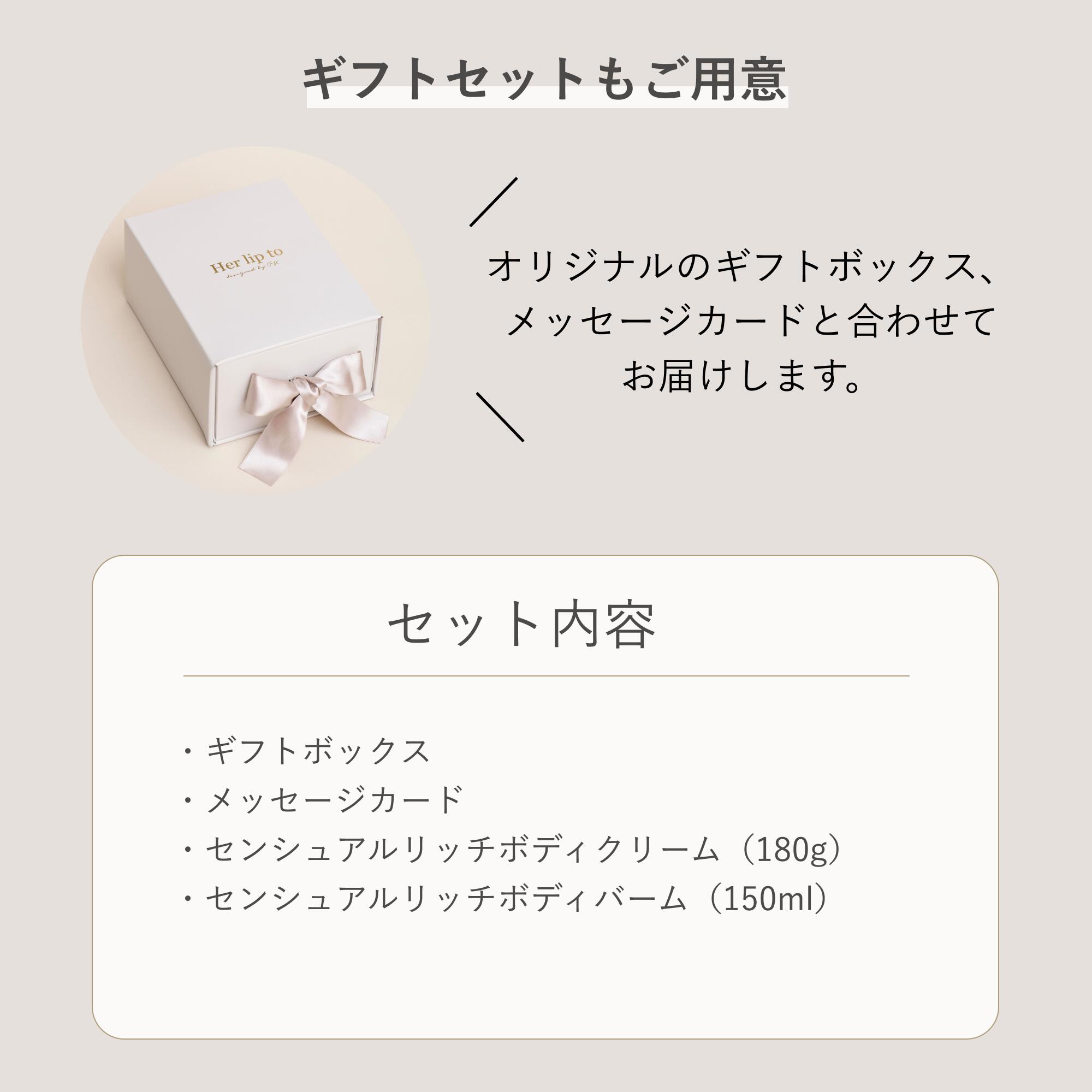 楽天市場】【公式】＼LINE300円OFFクーポン☆／ ボディクリーム&ボディ