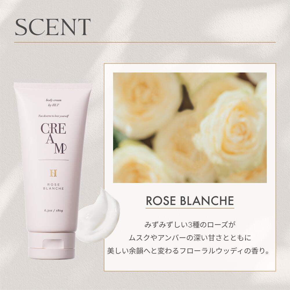 楽天市場】【公式】＼LINE300円OFFクーポン☆／ ボディクリーム&ボディ