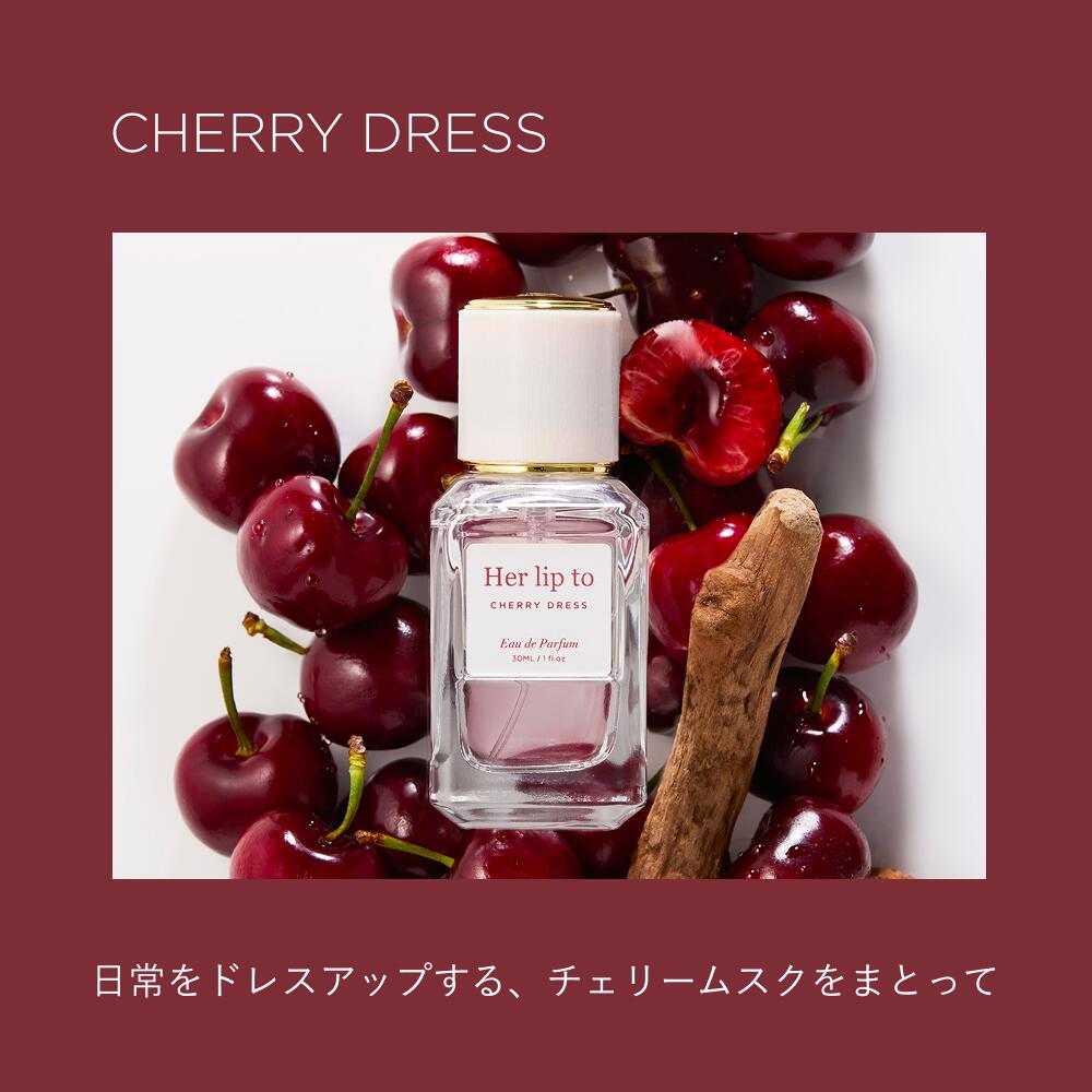 香水(女性用) Herlipto Eau de Parfum - CHERRY DRESS herlipto 香水