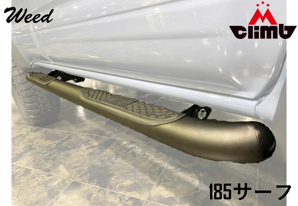 楽天市場】ハイラックスサーフ185専用 チューブステップ ブラック 左右