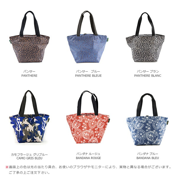 楽天市場】【公式】エルベシャプリエ Herve Chapelier 925F(ナイロン舟