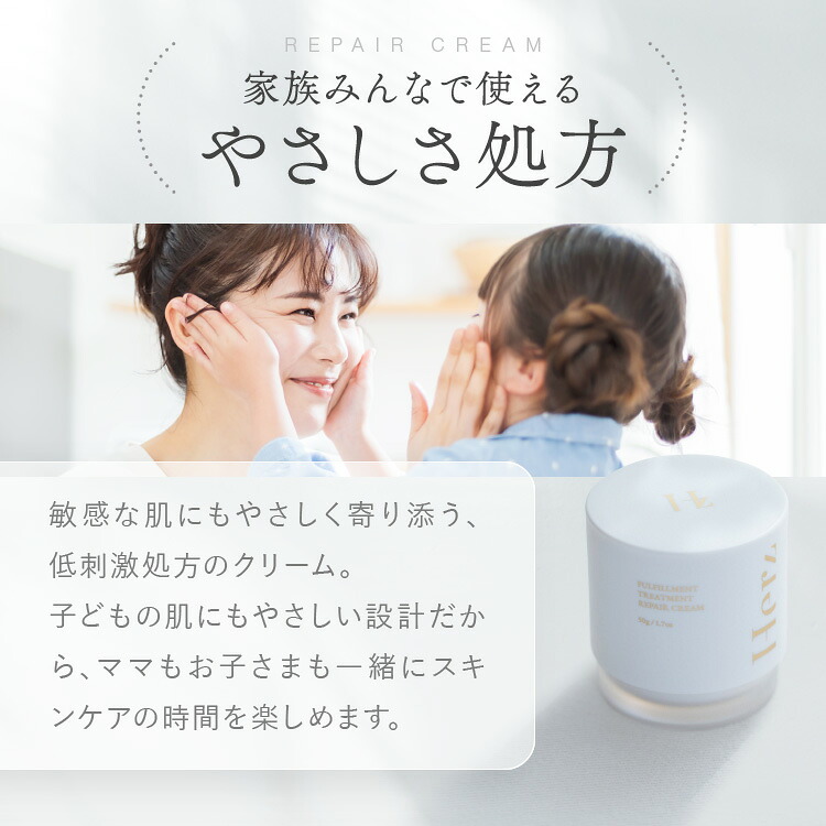 楽天市場】【公式】 クリーム フルフィルメント トリートメント リペア