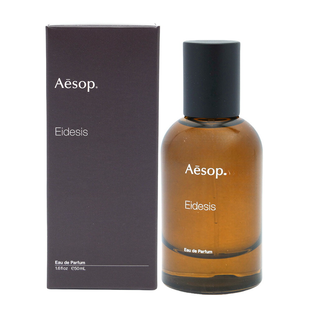 楽天市場】aesop（イソップ）ローズ オードパルファムの通販