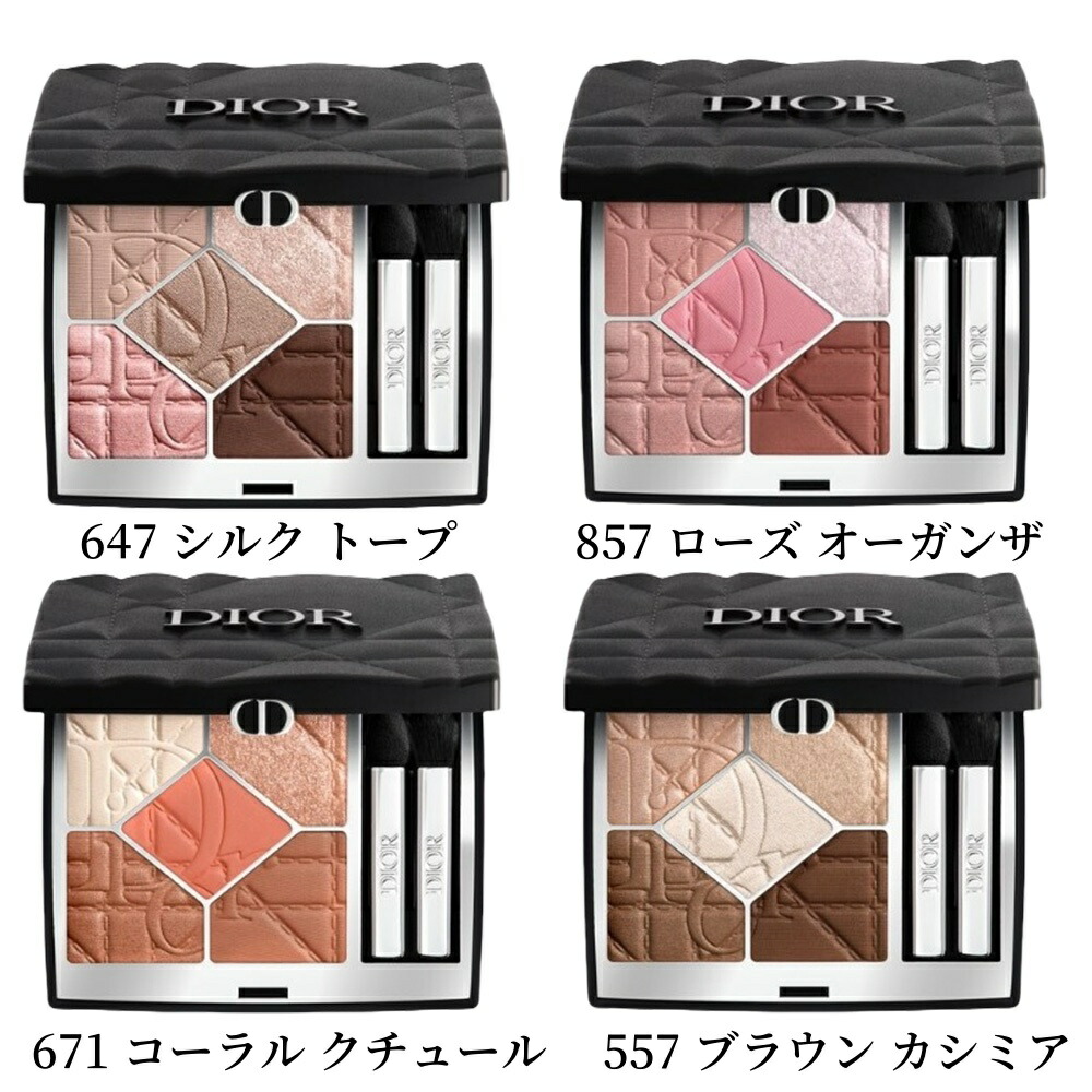 楽天市場】2025/5/30 発売 DIOR/ディオールショウ サンク クルール