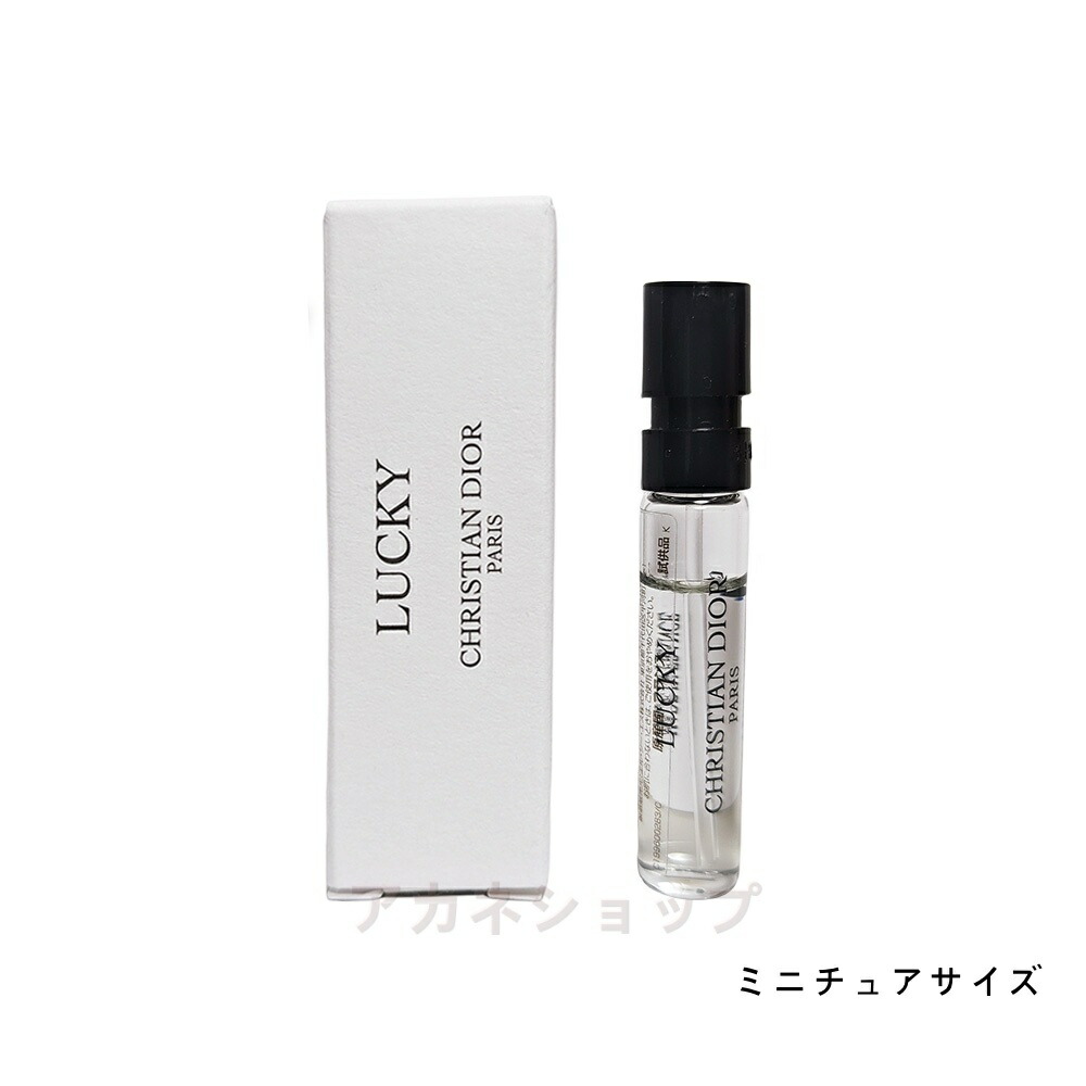 楽天市場】DIOR 正規品 メゾン クリスチャンディオール オードゥ