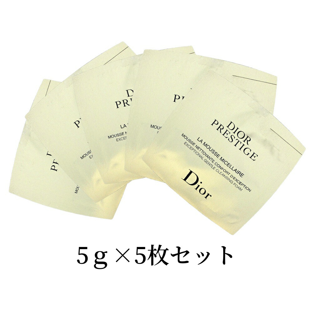 楽天市場】DIOR クリスチャン ディオール プレステージ ラ ムース 洗顔