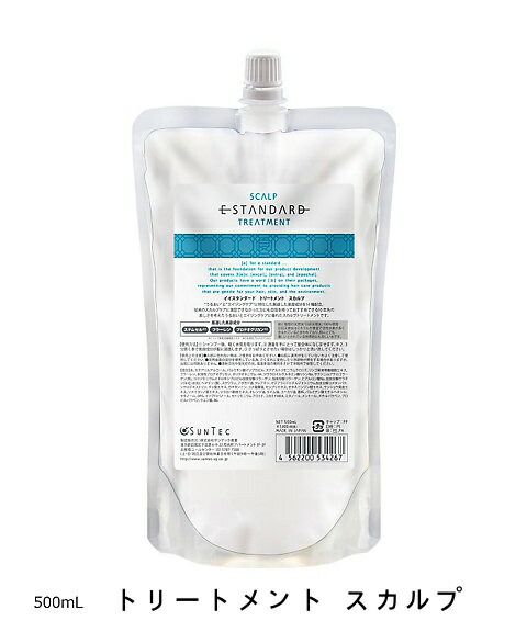 楽天市場】Estandard イイスタンダード シャンプー トリートメント