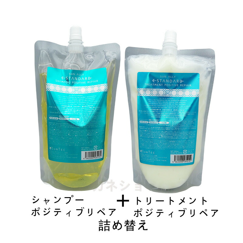 楽天市場】 Estandard イイスタンダード シャンプー ポジティブリペア