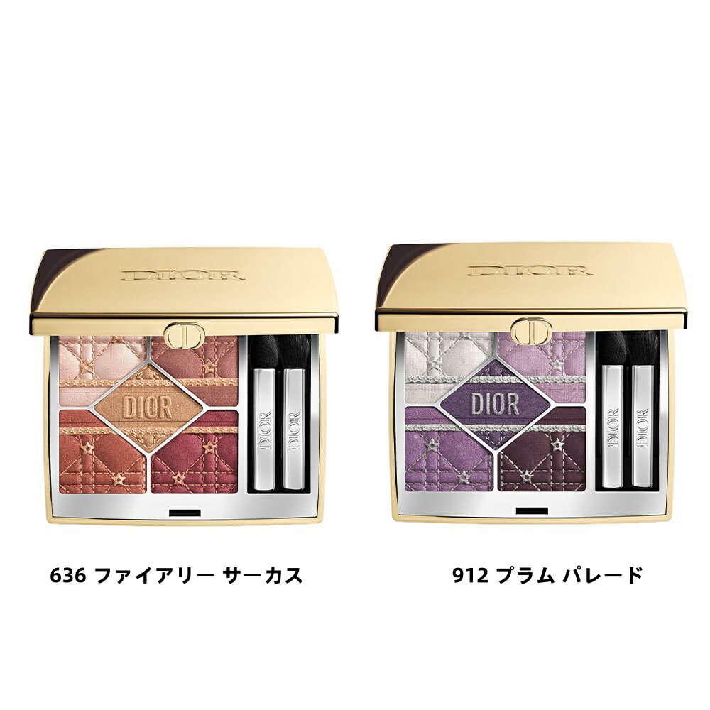 楽天市場】ラッピング済 2025/10/31 発売 DIOR ディオール ショウ