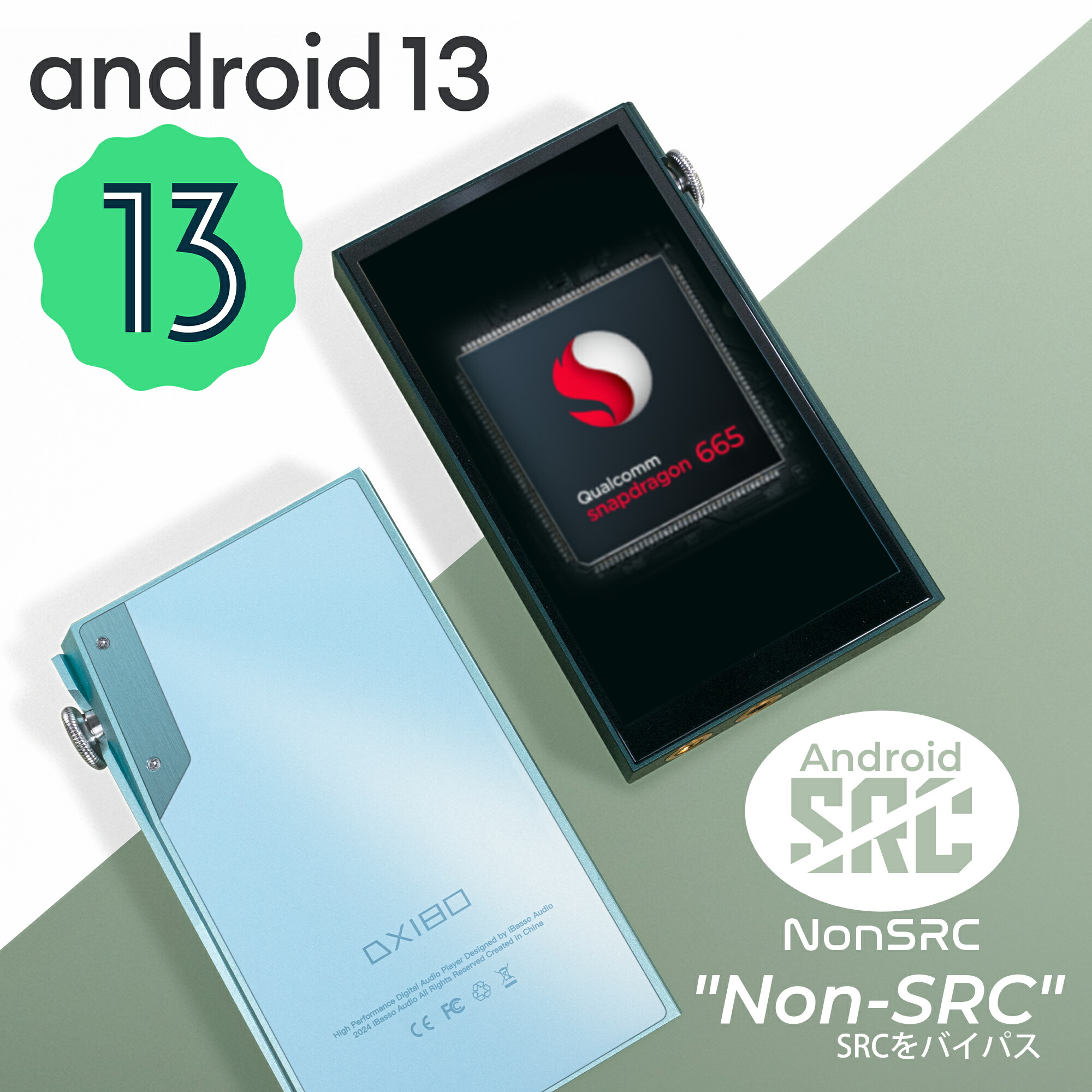 楽天市場】iBasso Audio DX180 BLACK【ブラック】アイバッソ DAP