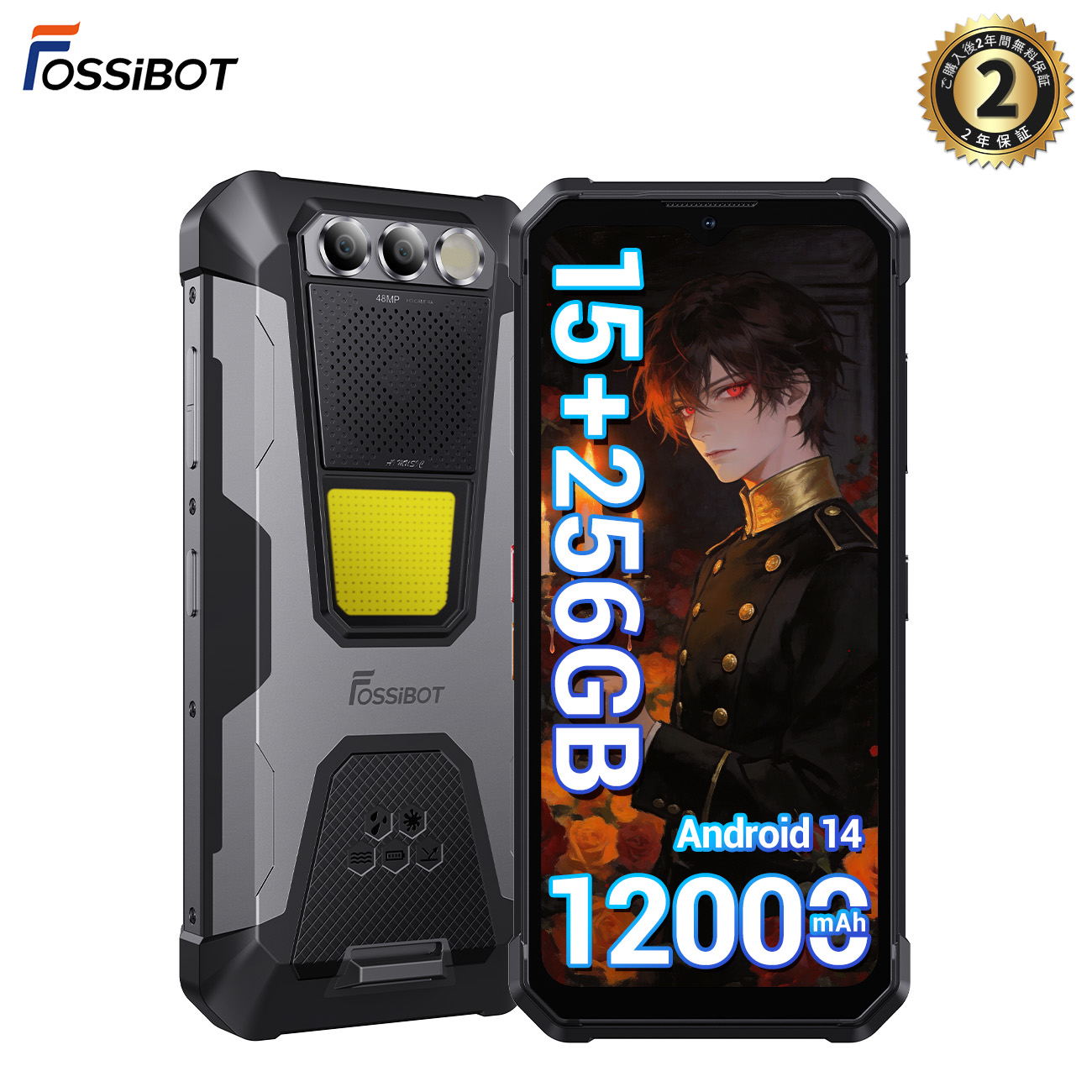 楽天市場】【クーポンで26,505円相当！&P5倍】Android14 FOSSiBOT F106