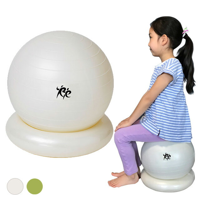 楽天市場】固定リング付き 30cm キッズサイズ 小学生向け子供用