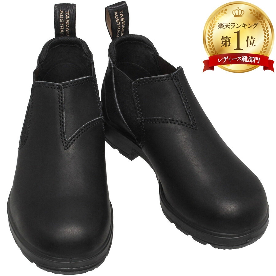 楽天市場】ブランドストーン サイドゴアブーツ Originals ローカット