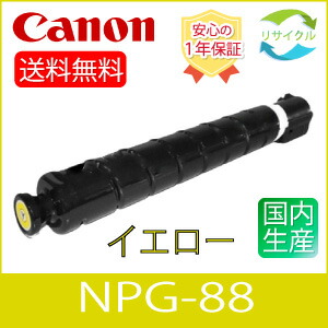 楽天市場】【純正品】 CANON キャノン CRG-077 トナーカートリッジ 077