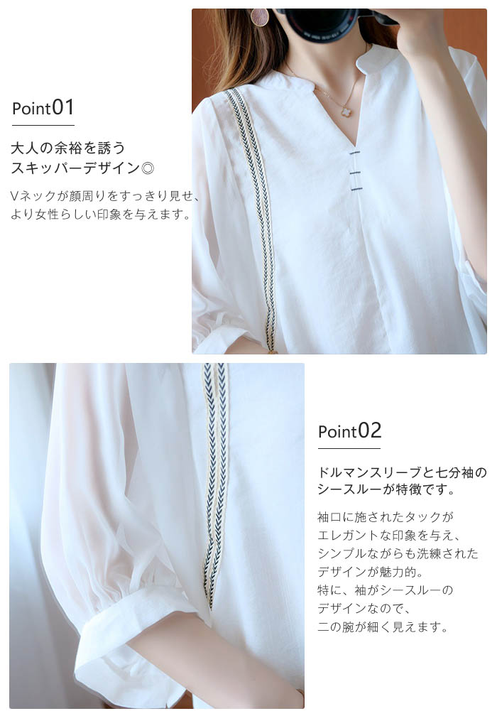 楽天市場】シャツ レディース ブラウス 七分袖 スキッパー シャツ