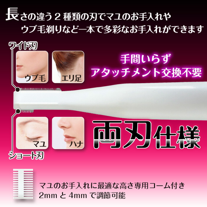 楽天市場】【国内 メーカー公式】水洗いOK フェイスシェーバー