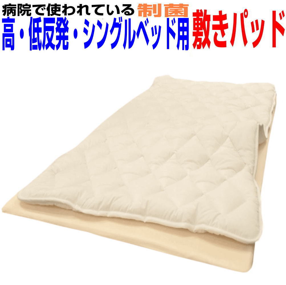 楽天市場】テンピュール 敷布団の通販