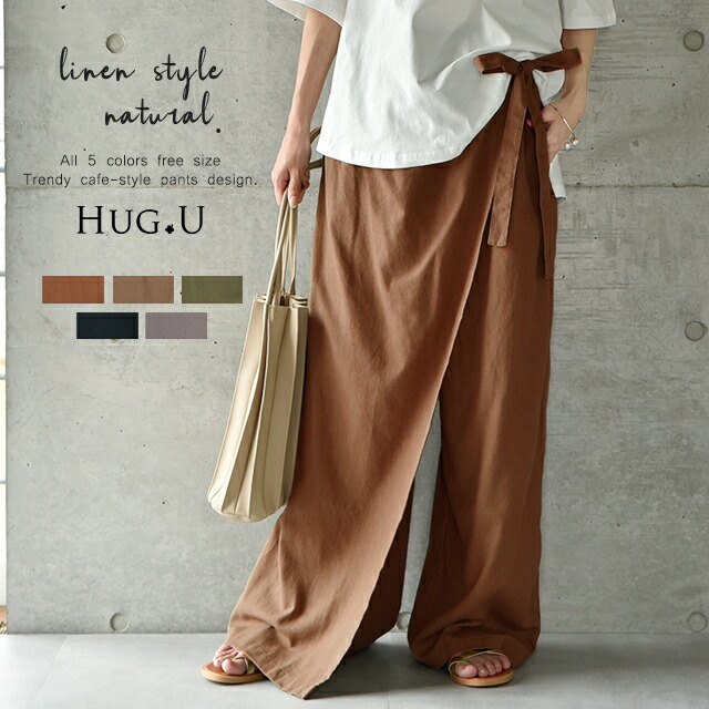 楽天市場】ワイドパンツ ボトムス レディース パンツ エプロンパンツ